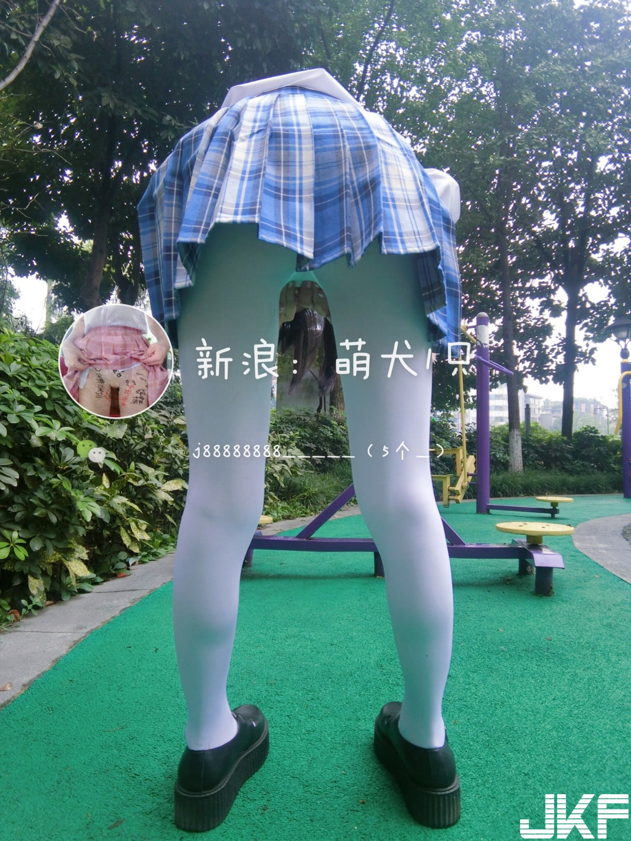 【网路收集系列】萌犬1只 户外裸白丝VIP福利帖【21P】