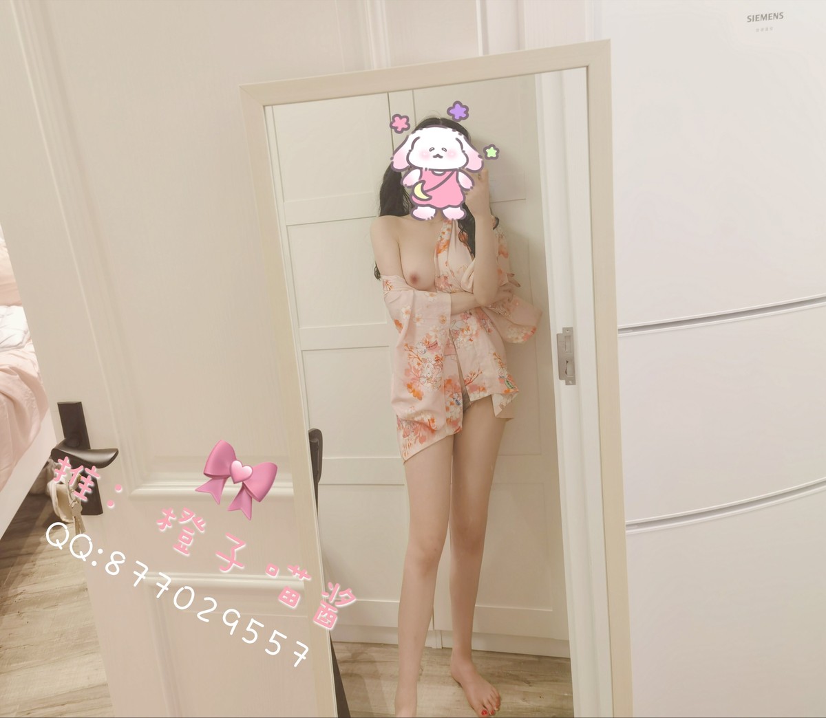 【网路收集系列】橙子喵酱－影集4【109P】