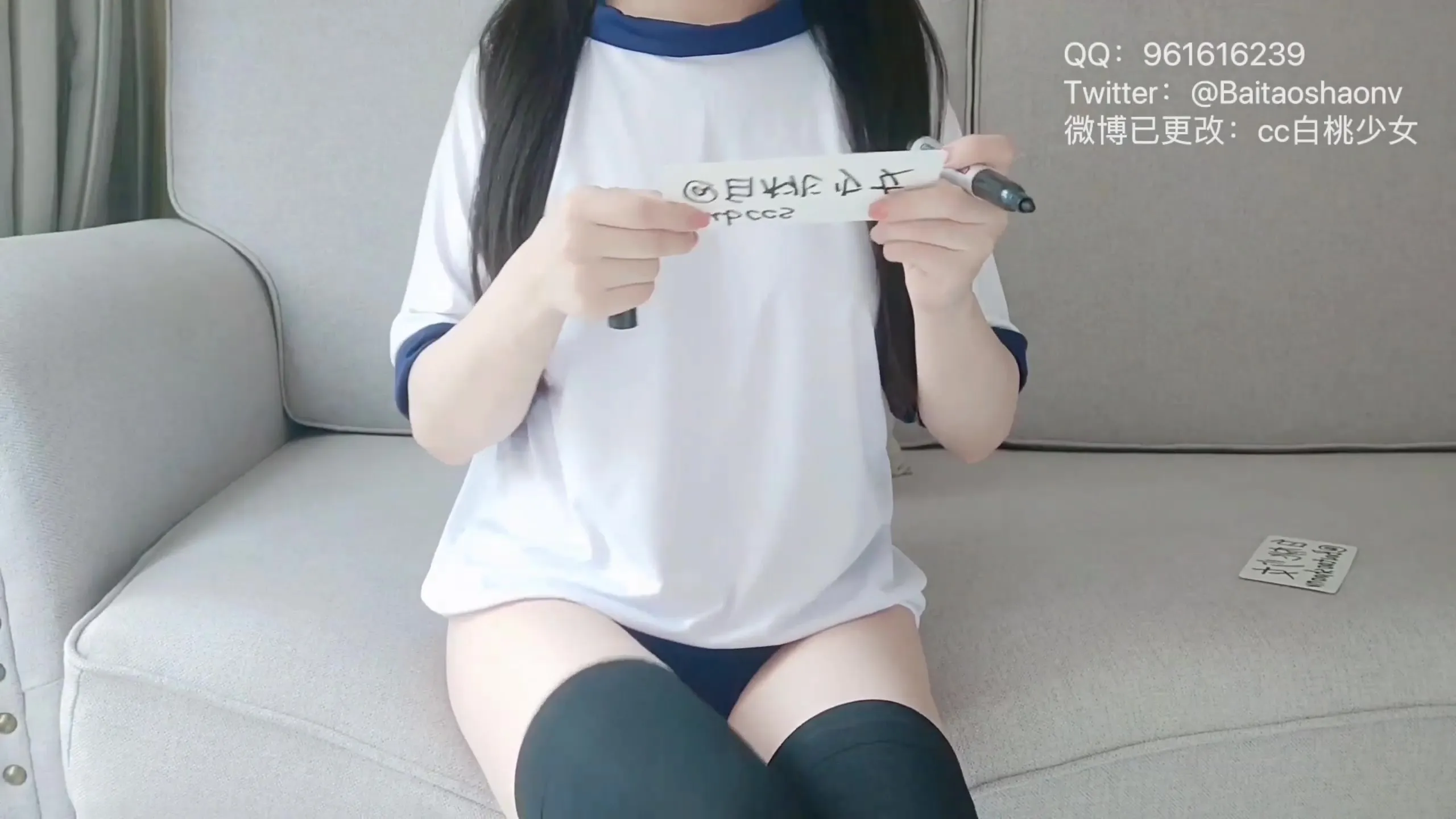【网路收集系列】福利姬 白桃少女《 JK运动服 》大尺度VIP福利帖1【100P】