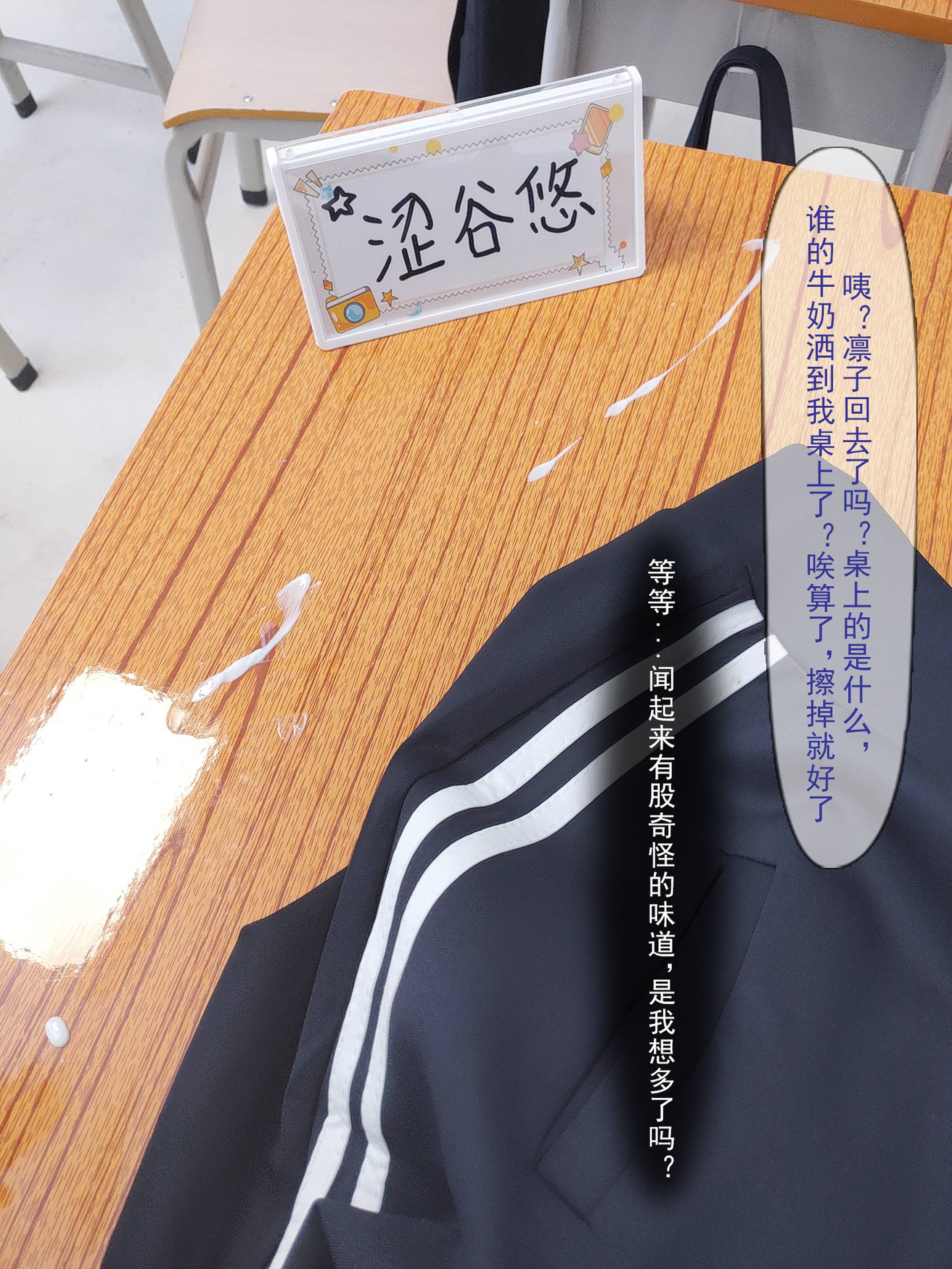 【网路收集系列】福利姬 凉凉子《 黑丝牛头人 》VIP福利帖2【86P】